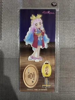 ぷにる　アクリルスタンド　「湯上がりかわいいぷにる」　ゼロジーアクト