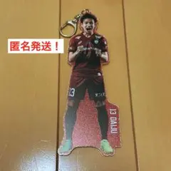 ヴィッセル神戸 勝利時限定 どでかプレイヤーキーホルダー 佐々木大樹選