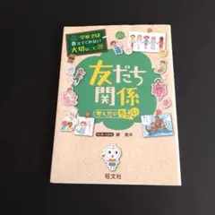 Item thumbnail for item 5e9f7676-1916-4498-8e40-3e86f7df5ae8