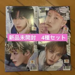 NCTDREAM BTTF 新品未開封 アルバム　デジパック　セット　4種