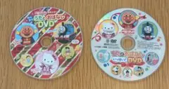 ベビーブック うたとおはなし DVD