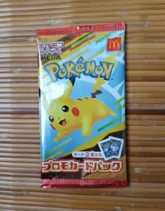 マクドナルド　ポケモンカード　プロモカードパック　カード２枚入り　新品未開封品