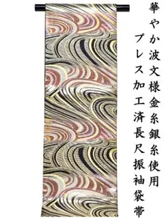 Item thumbnail for item c42edb4b-eee2-4799-8458-75fa7d3cb3c8
