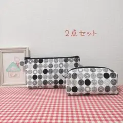 ポーチ2点セット（北欧風＊サークル模様＊ホワイト）