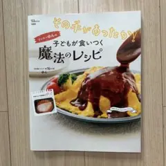 ☆きこ様確認用☆