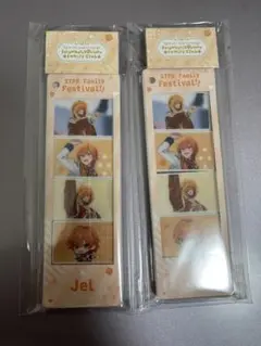 すとぷり ふぁみくじ ジェルくん C賞