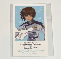 キラ・ヤマト　シナモロール　サンリオ　コラボ　ブロマイド　ガンダムSEED