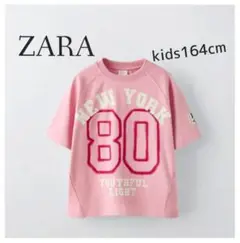 【美品】ZARA　kids　ラグビースプレーTシャツ　164cm 13-14