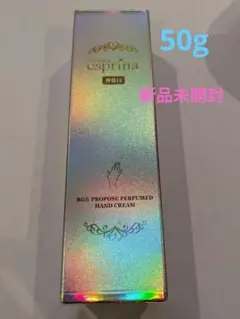 ヴィブリアン エスプリーナ RGⅡ プロポーズパフュームドハンドクリーム