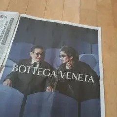 日経新聞　BOTTEGA VENETA 新聞広告