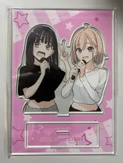 IDOL×IDOL STORY! 5 ゲーマーズ 限定　アクリルフィギュア