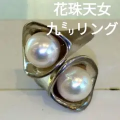 大珠9㍉花珠あこや真珠リング SILVER刻印
