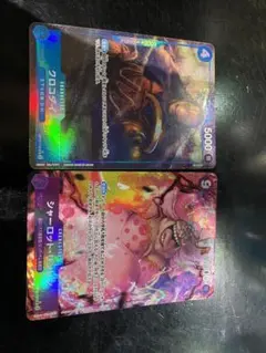 ワンピース カードゲーム クロコダイルucパラレル　リンリンsrパラレル
