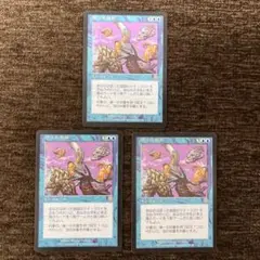 foil　初版「MMQ」誤った指図/Misdirection　日本語１枚 foil 初版「MMQ」誤った指図/Misdirection 日本語1枚Ω