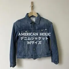AMERICAN HOLIC デニムジャケット Mサイズ