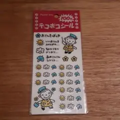 2025年最新】おてんきぼうやの人気アイテム - メルカリ