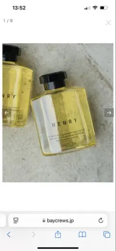 2025年最新】HENRY ヘアオイルの人気アイテム - メルカリ