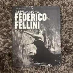 FEDERICO FELLINI 全作品