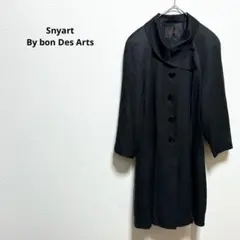 Q/定価15万 新品 Snyartスニーアート シルク100%ロングコート9BR Shinzone｜ウール ステンカラー ロングコート “無双のロング