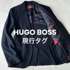 現行 美品 ヒューゴボス セットアップ テーラードジャケット 紺 M 赤タグ