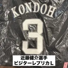 【ビジター】　レプリカ　近藤　Lサイズ 新品　近藤健介　【ソフトバンクホークス】