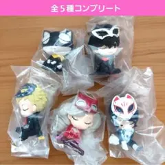 肩ズンペルソナ5ガチャ　ガチャガチャ　フルコンプ　ジョーカー　モナ　スカル新品