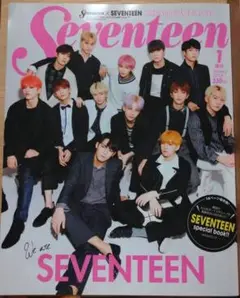 Seventeen 2018年1月号増刊