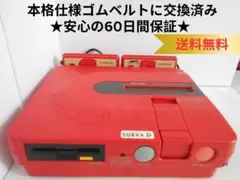 1998様★ツインファミコン AN-500-R【ベルト交換済み・60日間保証】D
