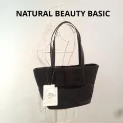 軽量✨タグ付き・美品✨ナチュラルビューティーベーシック✨リボンバッグ★色/黒