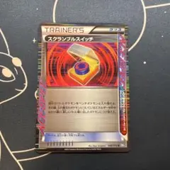 ポケモンカード　スクランブルスイッチ　ace bw
