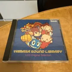 【激レア・幻のCD】山佐サウンドライブラリー LCD オリジナルセレクション