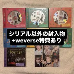 BOYNEXTDOOR ボネクド BOYLIFE 6形態 通常盤 ソロ盤 セット
