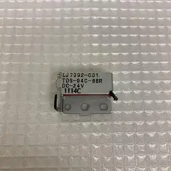 ソレノイドバルブ 電磁弁 2×2.5×1cm