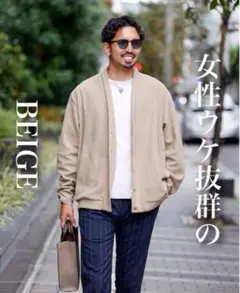 Premium Fleece Over Cardigan【S-M】【美品】