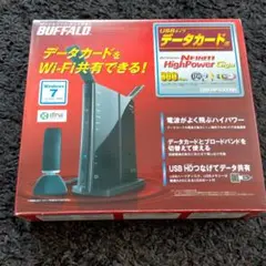 【箱無し値下げ可能】BUFFALO DWR-HP-G300NH ルーター