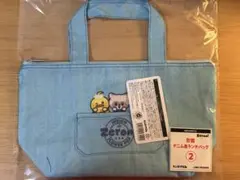 Item thumbnail for item 31bc34c1-9688-415a-95b9-619cd06accab