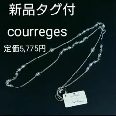 【新品タグ付】courreges ネックレス