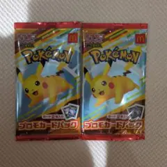 【 新品未開封 】ポケモンカード ハッピーセット プロモ カード 2パック