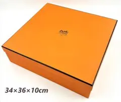 HERMES エルメス 空箱 縦34×横36×高さ10cm 美品