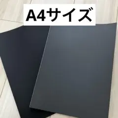 牛革スムース　ヌメ革　ブラックグレー2枚セット