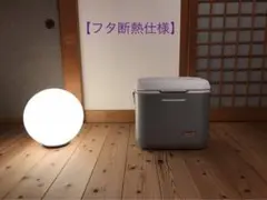 【フタ断熱仕様】コールマン【限定カラー】エクストリームクーラー 28QT