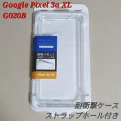 Pixel3aXL G020B 耐衝撃クッション ハイブリッドケース 透明タイプ