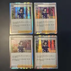 ポケモンカード セキ 4枚セット 155/172 064/067