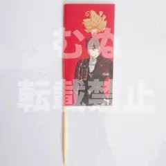 刀剣乱舞 関ヶ原〜刀剣から見る関ヶ原の軌跡〜 フードピック　大包平