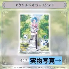 雪花ラミィ　誕生日記念2024 アクリルジオラマスタンド　ホロライブ