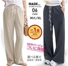 Dark Angel ダークエンジェル　ピンタックさらてろパンツベージュL普通丈