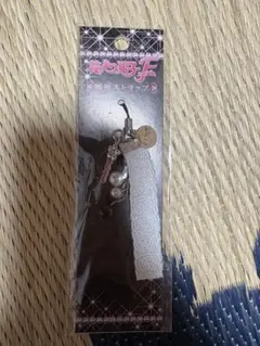 花より男子ファイナル キーホルダー