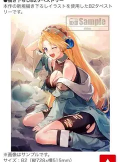 アニメポスター　マリーのアトリエ　シリーズポスター3枚セット　ゲームポスター Yahoo!オークション -「マリーのアトリエ ポスター」(ポスター