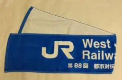 社会人野球 JR東日本 都市対抗野球第88回応援マフラータオル【未使用品】