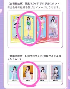 Item thumbnail for item d2eab6dc-454b-4a3e-82bb-d3900af06367